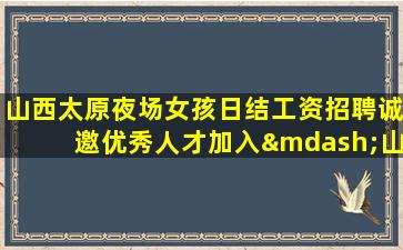 常州KTV招聘